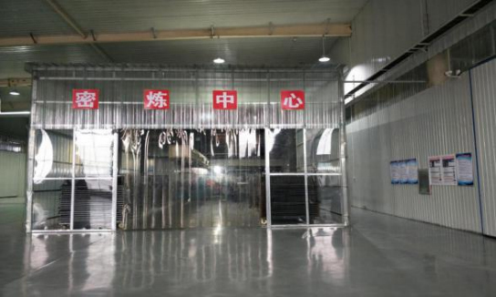 全自动配料封闭密炼中心系统